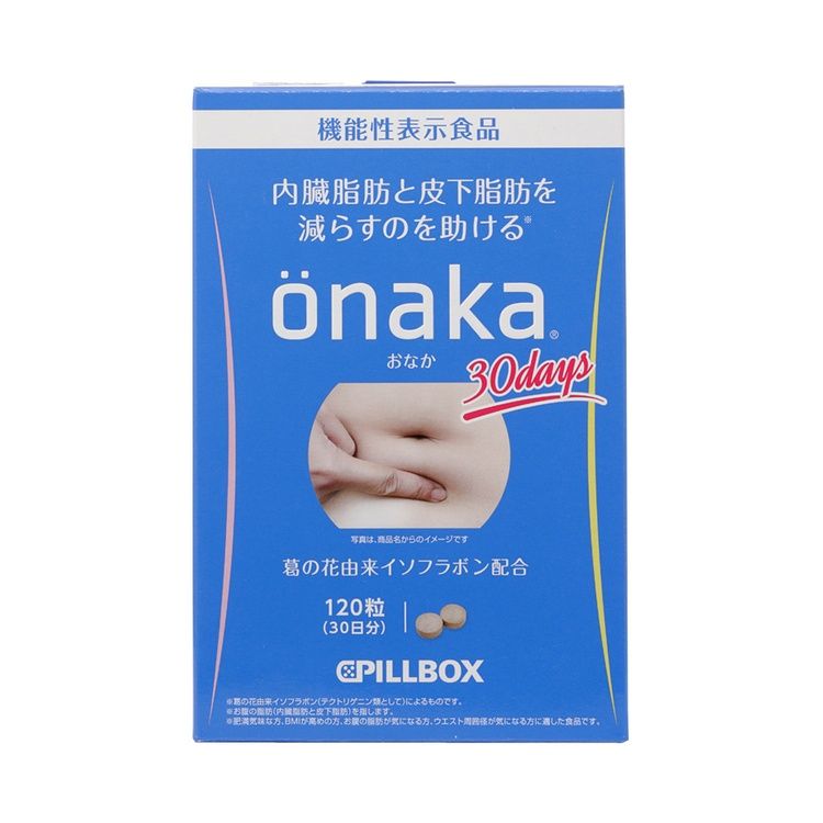 PILLBOX önaka 30 days supply 120 tablets