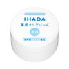 Ihada Medicated Clear Balm 18g