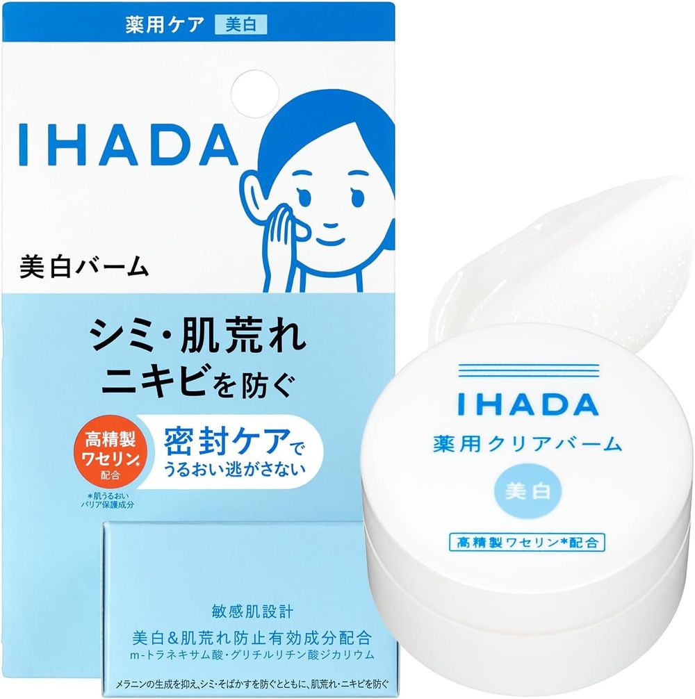 IHADA Medicated Clear Balm 18g