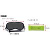 Kenyu Eye Refle DXII Hot and Cold Gel Bag Eye Mask, Gray, IR2-100GY, 1 piece