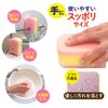 Kikuron 简易沐浴海绵 柔软型 1个