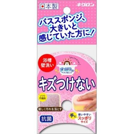 Kikuron 简易沐浴海绵 柔软型 1个