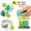 キクロン おてがるバス すっぽりーね スポンジソフト DX 1個入