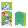 Kikuron Easy Bath Suppo-rine Sponge Soft DX 1个装