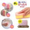 Kikuron Easy Bath Soft Sponge 1 piece