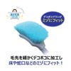 KIKULON 輕鬆浴室可伸縮凹凸地板刷 1入