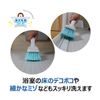 KIKULON 輕鬆浴室可伸縮凹凸地板刷 1入
