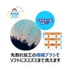 KIKULON 輕鬆浴室可伸縮凹凸地板刷 1入