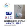 KIKULON 輕鬆浴室可伸縮凹凸地板刷 1入