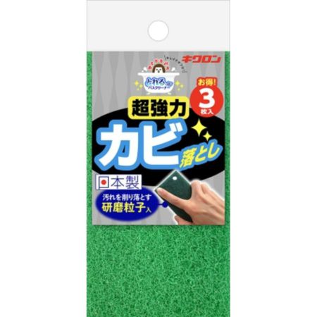 Kikuron Easy Bus Tore-ne Kabitoru 3张