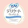 Unicharm Sofy Delicate Wet Sheets