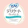 Unicharm Sofy Delicate Wet Sheets