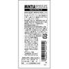Asahi Group Foods MINTIA Breeze Ultra Black 30 tablets