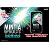 Asahi Group Foods MINTIA Breeze Ultra Black 30 tablets