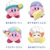SK Japan Kirby Bath Ball 5, Soap Scent, 75g, 1 serving