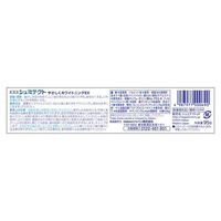 Haleon日本药用舒密特温和美白EX 95g