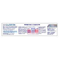Haleon日本药用舒密特温和美白EX 95g