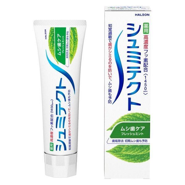 Haleon日本药用舒密特蛀牙护理清新薄荷味95克