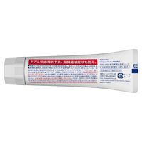 Haleon Japan Sensodyne Medicated Toothpaste for Gum Disease (Dual Care), Maximum Strength Antibacterial, Double Mint, 90g