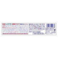 Haleon Japan Sensodyne Medicated Toothpaste for Gum Disease (Dual Care), Maximum Strength Antibacterial, Double Mint, 90g