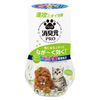 小林製薬 消臭元 PRO ペット ティーグリーン　400mL