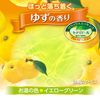 Hakugen Earth HERS Bath Lab Medicated Bath Additive 540g