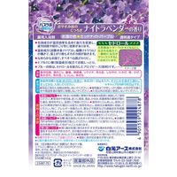 Hakugen Earth HERS Bath Lab 药用入浴剂 540g