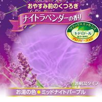Hakugen Earth HERS Bath Lab 药用入浴剂 540g