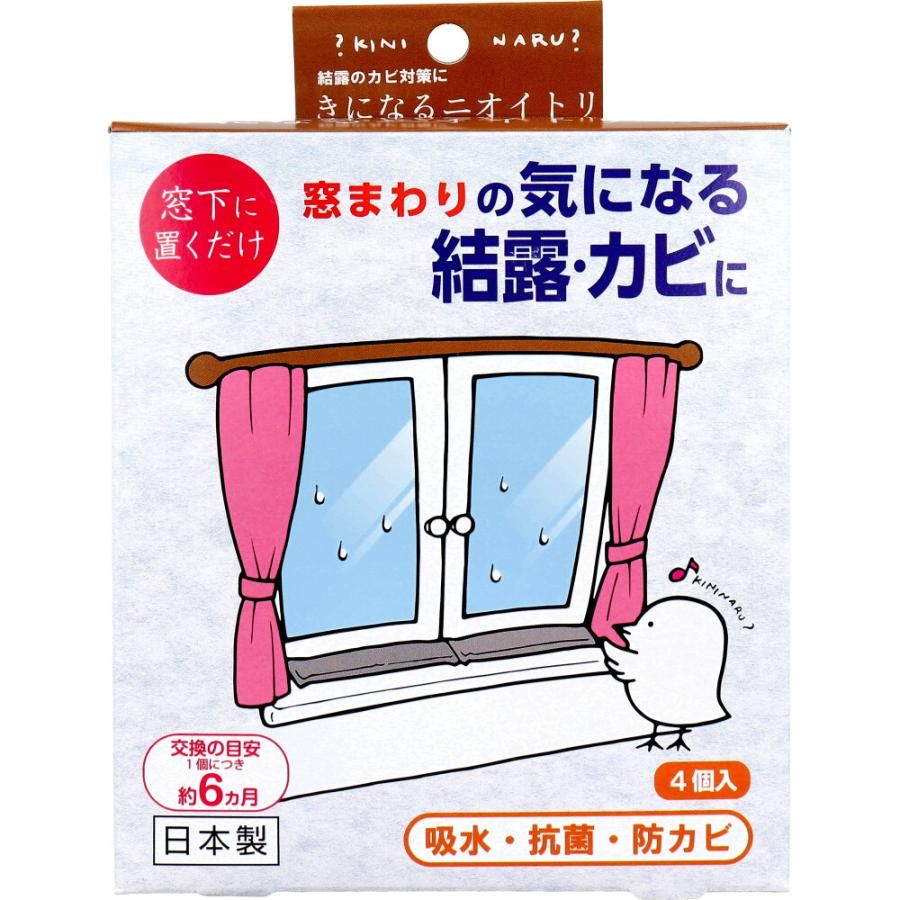 Taiyo Kinaru Niitori 防结露防霉剂 4 件装