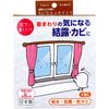 Taiyo Kinaru Niitori 防結露防黴劑 4 件裝