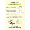 明色化粧品 ケアナボーテ 毛穴肌メイクアップフィクサーVC 仕上げ用ローション　85mL