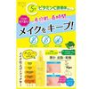 Meishoku Cosmetics Keana Beaute Pore Skin Makeup Fixer VC Finishing Lotion 85mL