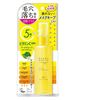 明色化粧品 ケアナボーテ 毛穴肌メイクアップフィクサーVC 仕上げ用ローション　85mL