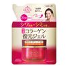 コーセーコスメポート グレイスワン 薬用リンクル リペアジェル