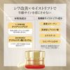 Kose Cosmeport Grace One Wrinkle Care Moisture Repair Gel Cream EX