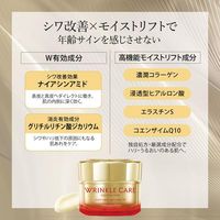 Kose Cosmeport Grace One 抗皺護理保濕修復凝膠乳霜 EX