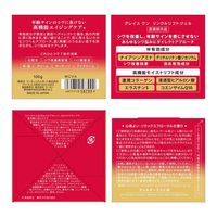 Kose Cosmeport Grace One 抗皺護理保濕修復凝膠乳霜 EX