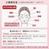 Kracie Hadabisei Eye Bag Needle Shot 3 doses
