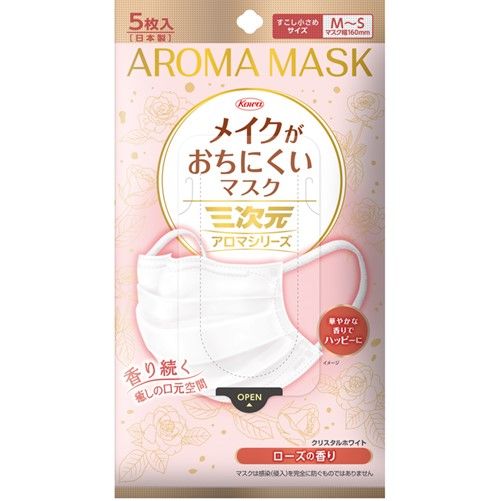 Aroma Series Mask that keeps your three-dimensional makeup from coming off (5 sheets)