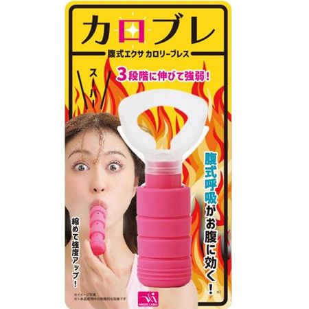 腹部运动卡路里呼吸 1 件