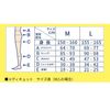 MediQttO 蓬鬆壓縮睡褲，黑色，1 件