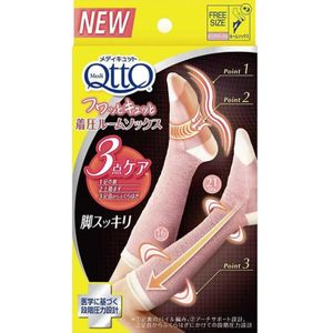 メディキュット フワッとキュッと着圧ルームソックス ベージュピンク フリーサイズ 1足