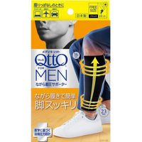 메디큐토 포맨 일상용 압박 서포터 프리사이즈 블랙 1켤레