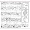 一次性嬰兒奶瓶Chu-bo！ （1 件）