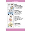 Disposable Baby Bottle Chu-bo! (4 bottles)