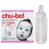 Disposable Baby Bottle Chu-bo! (4 bottles)
