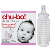一次性婴儿奶瓶Chu-bo！ （4瓶）