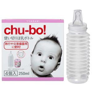 使い切りほ乳ボトル chu-bo!(チューボ) 4個入