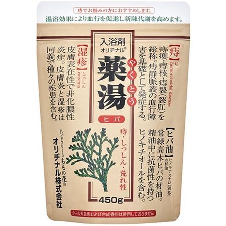 Original Bath Salts Medicinal Hiba Eco Pack 450g