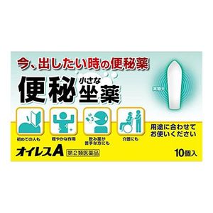 【제2류 의약품】오키 제약 오일리스 A 변비용 좌약 10개입